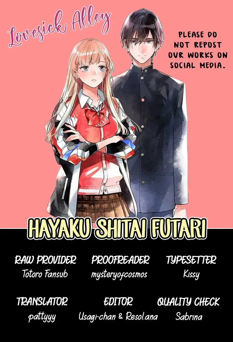 Hayaku Shitai Futari Chapter 14 3